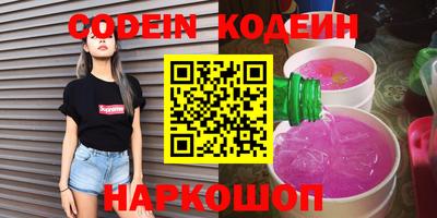 сатива Анапа