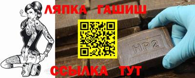 тгк Ангарск
