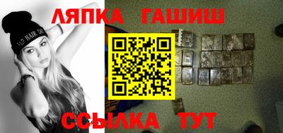 тгк Ангарск