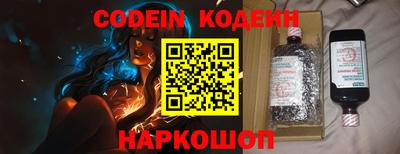 соль ск Анжеро-Судженск