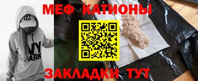 соль ск Анжеро-Судженск