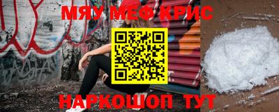 тгк Ангарск