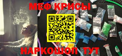 тгк Ангарск