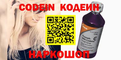 скорость mdpv Сочи