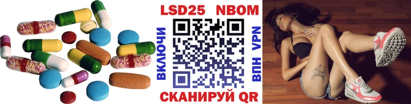 продажа наркотиков Бердск MEGA ЛСД экстази ecstasy