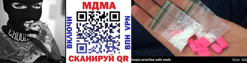 МДМА Molly  Бердск 