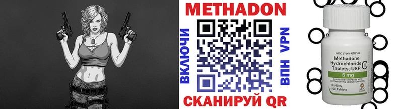 МЕТАДОН белоснежный Бердск