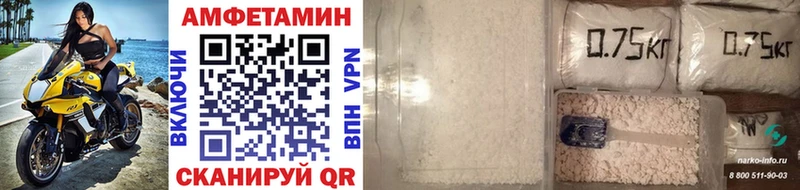 Метамфетамин витя  Бердск 