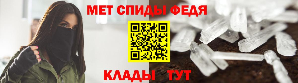 МЕТАМФЕТАМИН витя  Вход с VPN  Бердск 