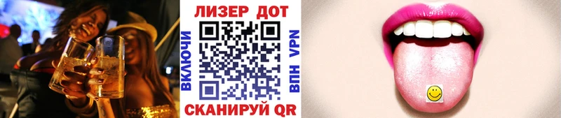 что такое   Бердск  Марки NBOMe 1,5мг 