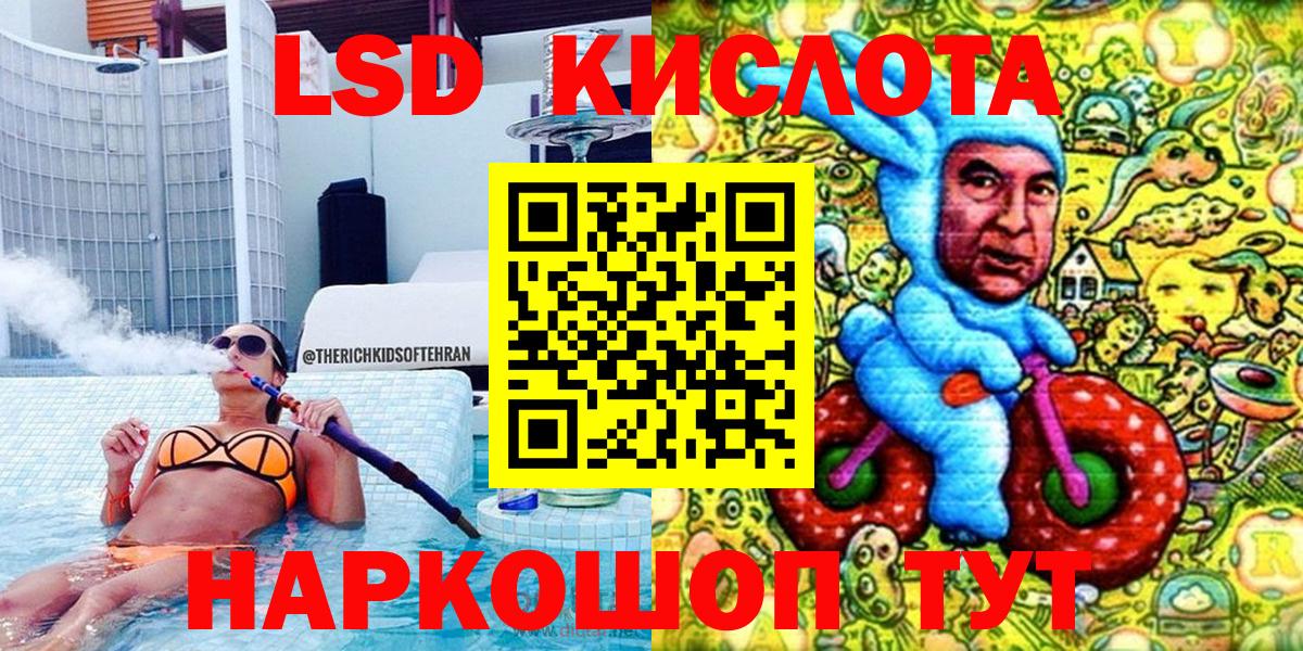 ГАШИШ  Codein  Метадон  Вход с VPN  МЕФ кристаллы  Cocaine  Бердск  Бошки Шишки 