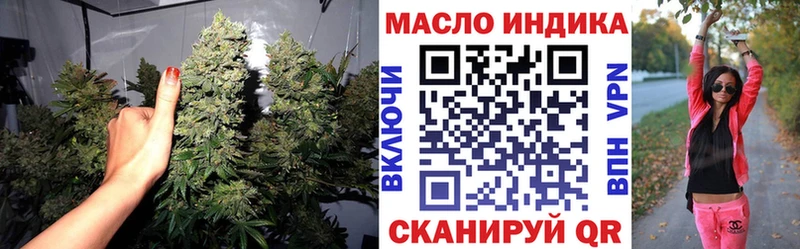 продажа наркотиков  Бердск  Дистиллят ТГК THC oil 