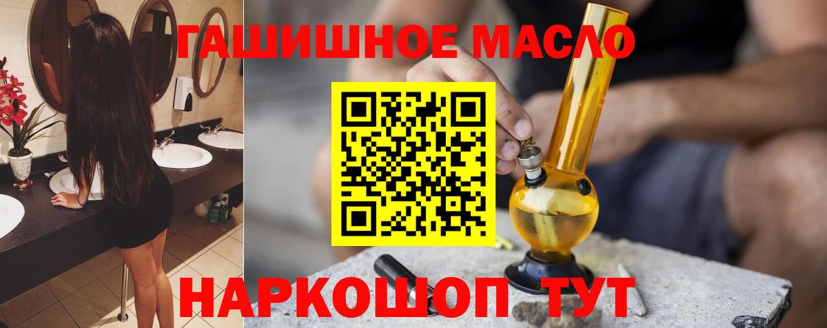ТГК Wax Бердск