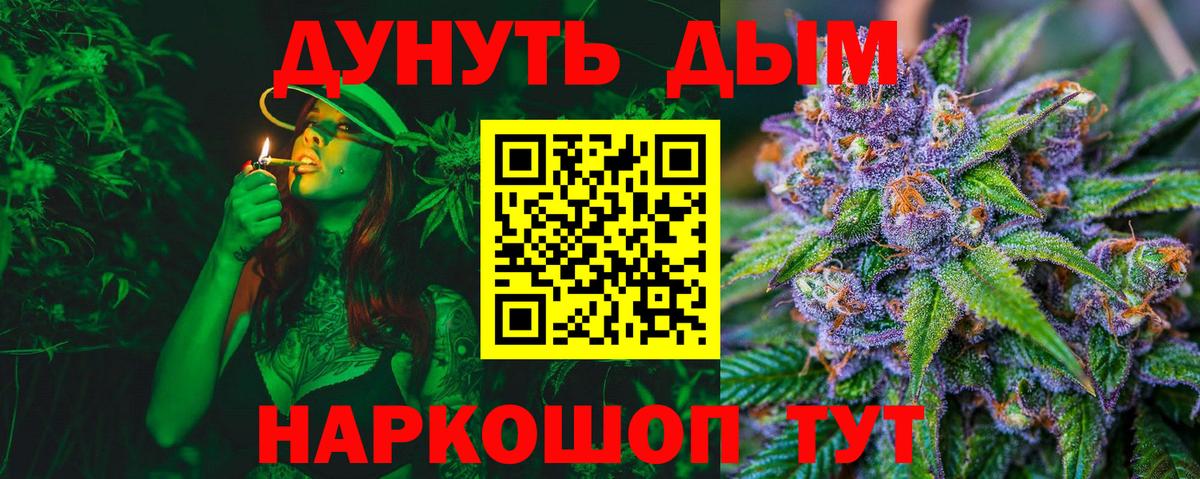 Бошки Шишки VHQ Бердск